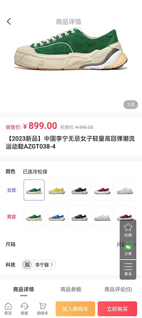 搭肩自拍！哈兰德晒照致敬瓜帅：与最佳之人共事，是我一生之幸